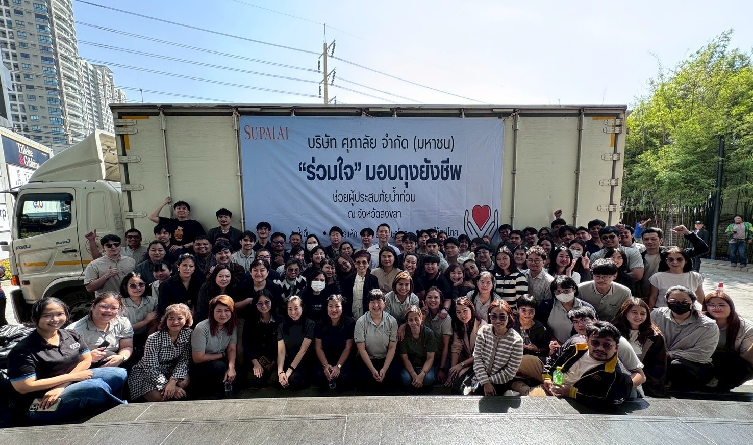 ศุภาลัย ผนึกกำลังใจ ระดมทีมให้ความช่วยเหลือผู้ประสบอุทกภัย_01.jpg